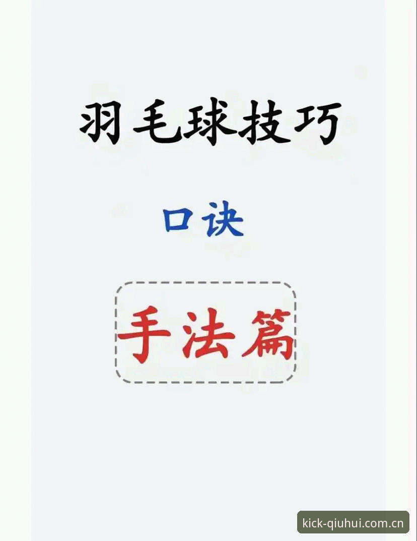 资深用户揭秘：球会体育服务使用技巧，从入门到精通的实战心得