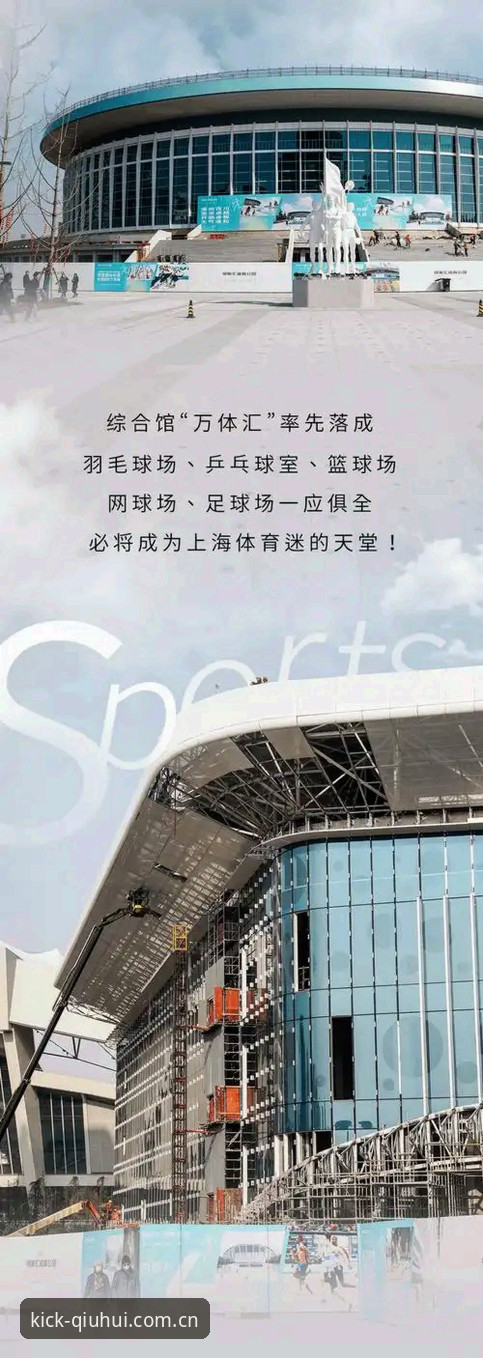 揭秘QH球会体育安卓版：一个体育迷的随身数据实验室